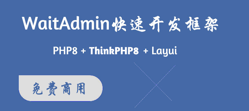 森林与森林之子资源中心